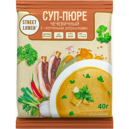 Суп-пюре Street Lunch чечевичный с копчеными ребрышками 40 гр