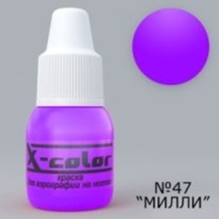 Краска для аэрографии - №47 Милли
