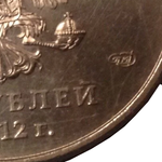 25 рублей Талисманы 2012 год Большой знак МД Олимпиада в СОЧИ 2014 г. UNC