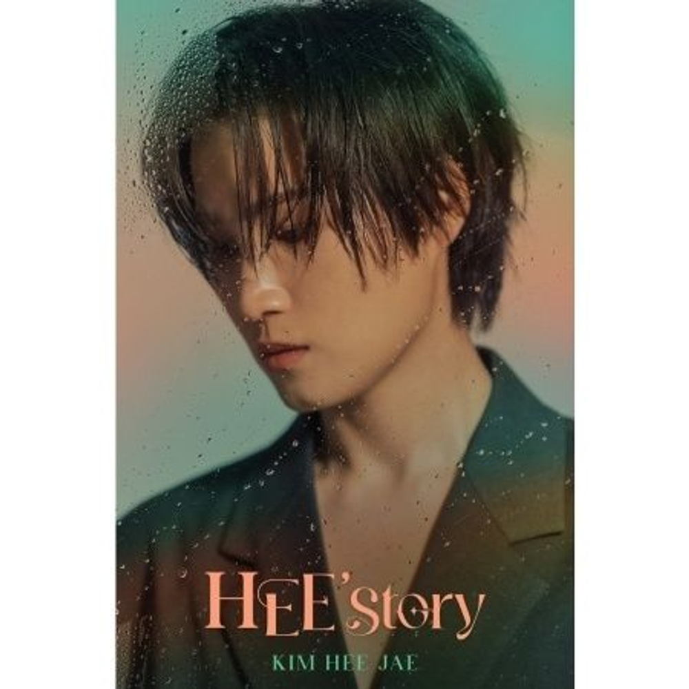 Альбом KIM HEEJAE - HEESTORY QR PLATFORM Version