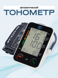 Тонометр автоматический Med-Mos