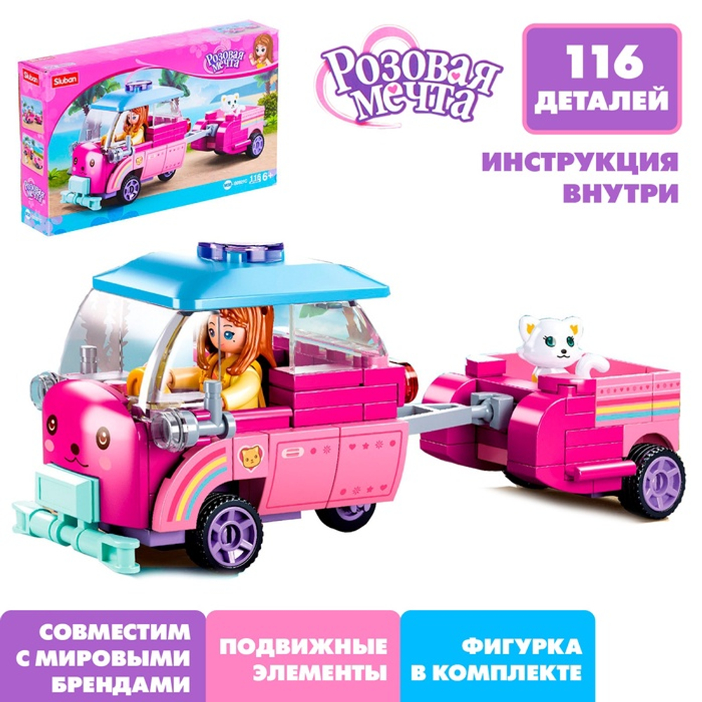 Конструктор Розовая Мечта "Машинка с прицепом", 116 деталей