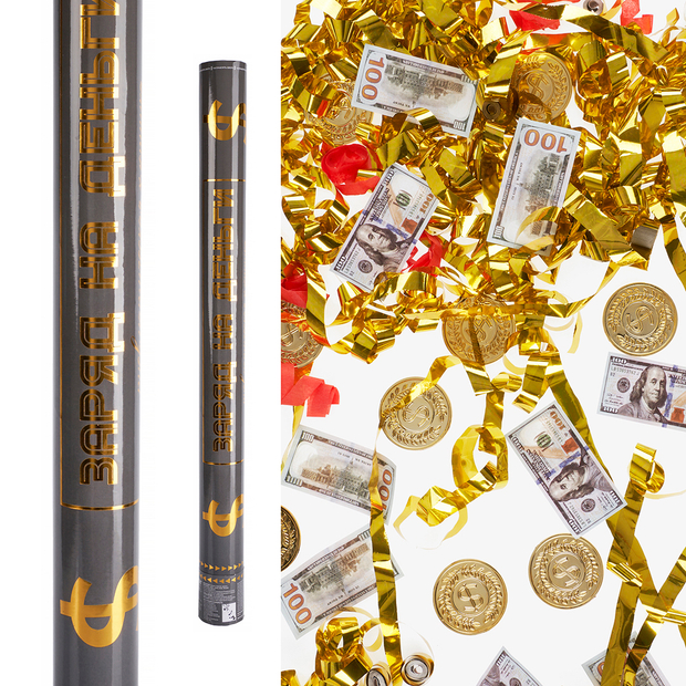 Пневмохлопушка (24/60 см), Заряд, Деньги, Доллары и Евро, серпантин фольга, 1 шт.