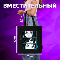 Сумка шоппер BRAUBERG PREMIUM, канвас, 40×35 см, на кнопке, карман, черный, «Anime face».