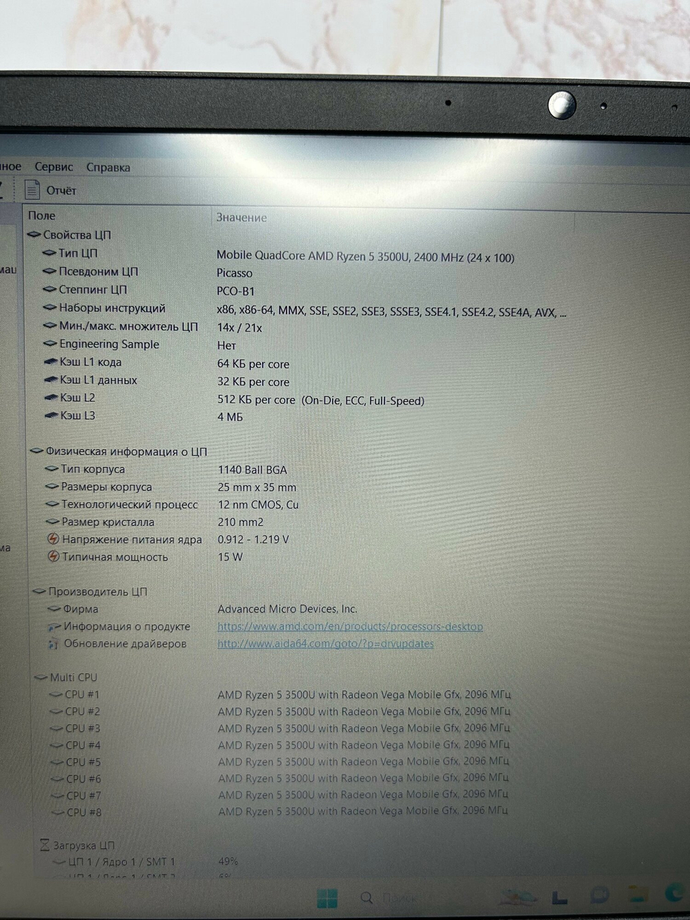 Ноутбук Lenovo ideapad S145-15API CPU: AMD Ryzen 5 3500U 2.1 ГГц, RAM: 8 ГБ, HDD: 1000 ГБ, SSD: 128 ГБ, GPU: AMD Radeon Vega 8, OS: Free DOS, LCD: 15.6 "; 1920х1080, Цвет: серый, Состояние: B1