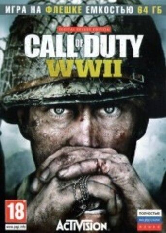 CALL OF DUTY: WWII:  DIGITAL DELUXE EDITION (на флешке 64 Гб)