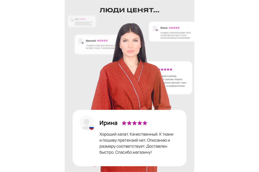 Халат вафельный Home One с кантом коралл 44