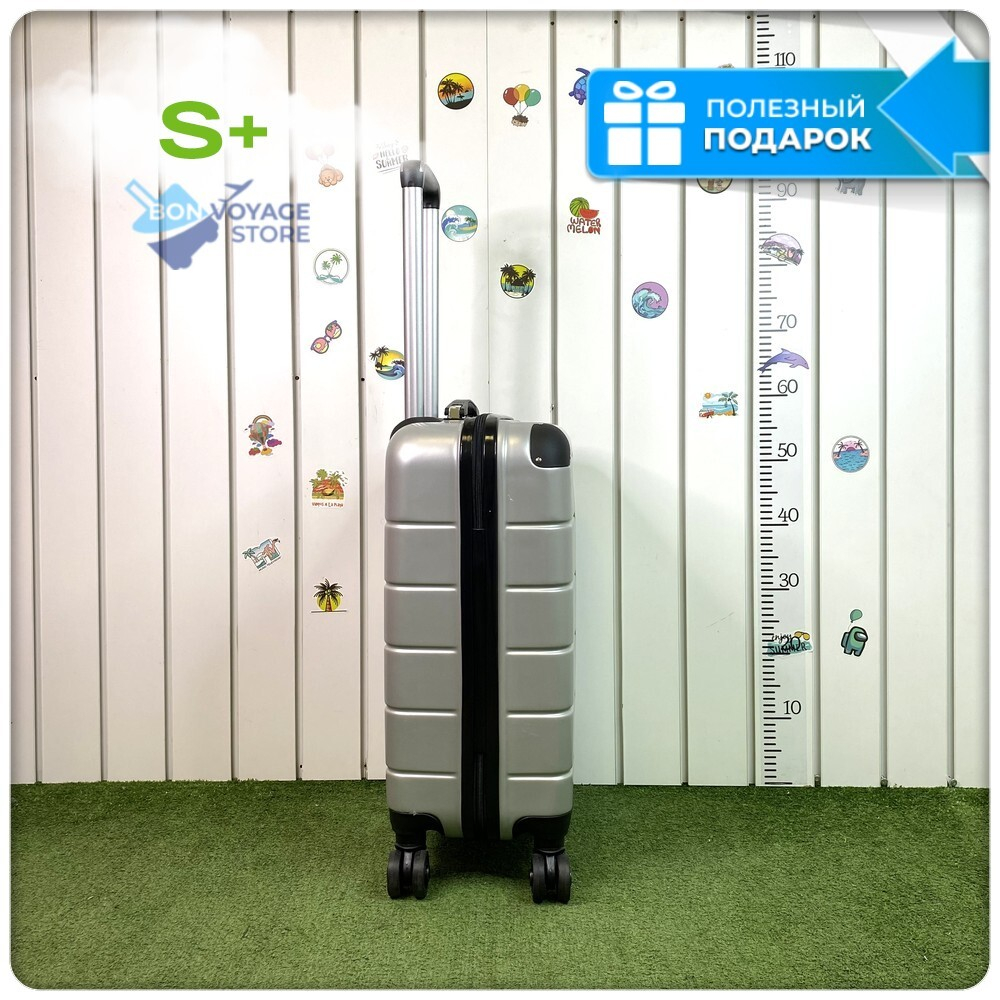 Маленький чемодан LUIYDA, Серебристый, S+