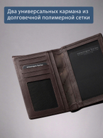 190 R - Портмоне 5в1 с отделениями для документов, RFID защитой