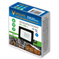 ULF-Q519 20W-GREEN IP65 220-240V BLACK Прожектор светодиодный. Зеленый свет. Корпус черный. TM Volpe