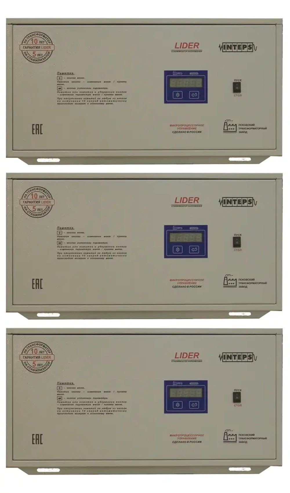 Трехфазный комплект 22 кВА из стабилизаторов PS7500W-30