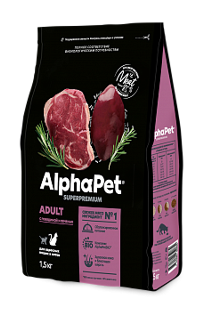 Alphapet 7кг "Superpremium"Сухой корм для взрослых кошек, говядина и печень