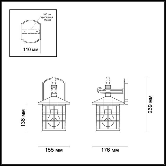 Уличный настенный светильник Odeon Light 4042/1W