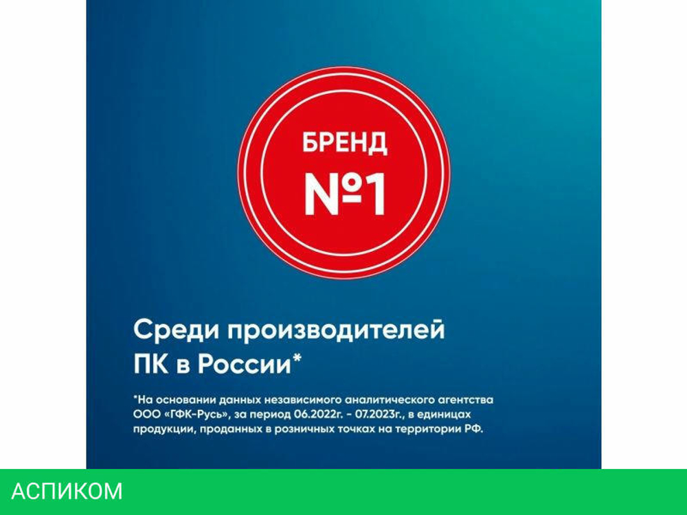 Ноутбук iRU Tactio 14RLH 2058867