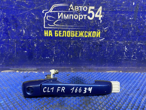 Ручка двери передней правой внешняя Honda TORNEO 2000-2002