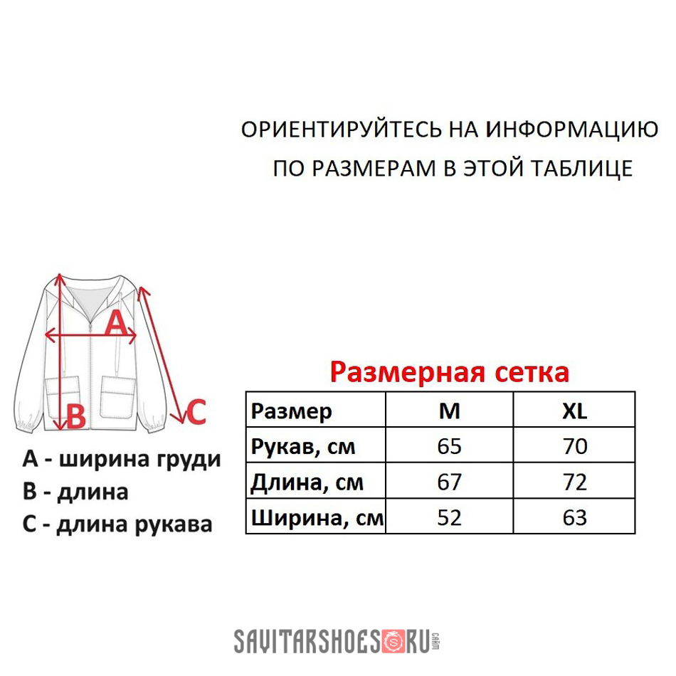 Винтажное худи Tribal