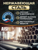 Царга 2 дюйма, 100 см (1000 мм) для самогонного аппарата