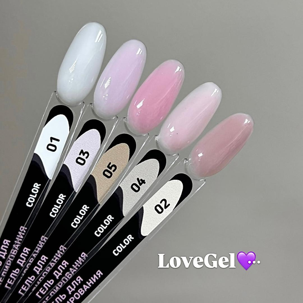 01 Гель для моделирования LOVE GEL, 15гр