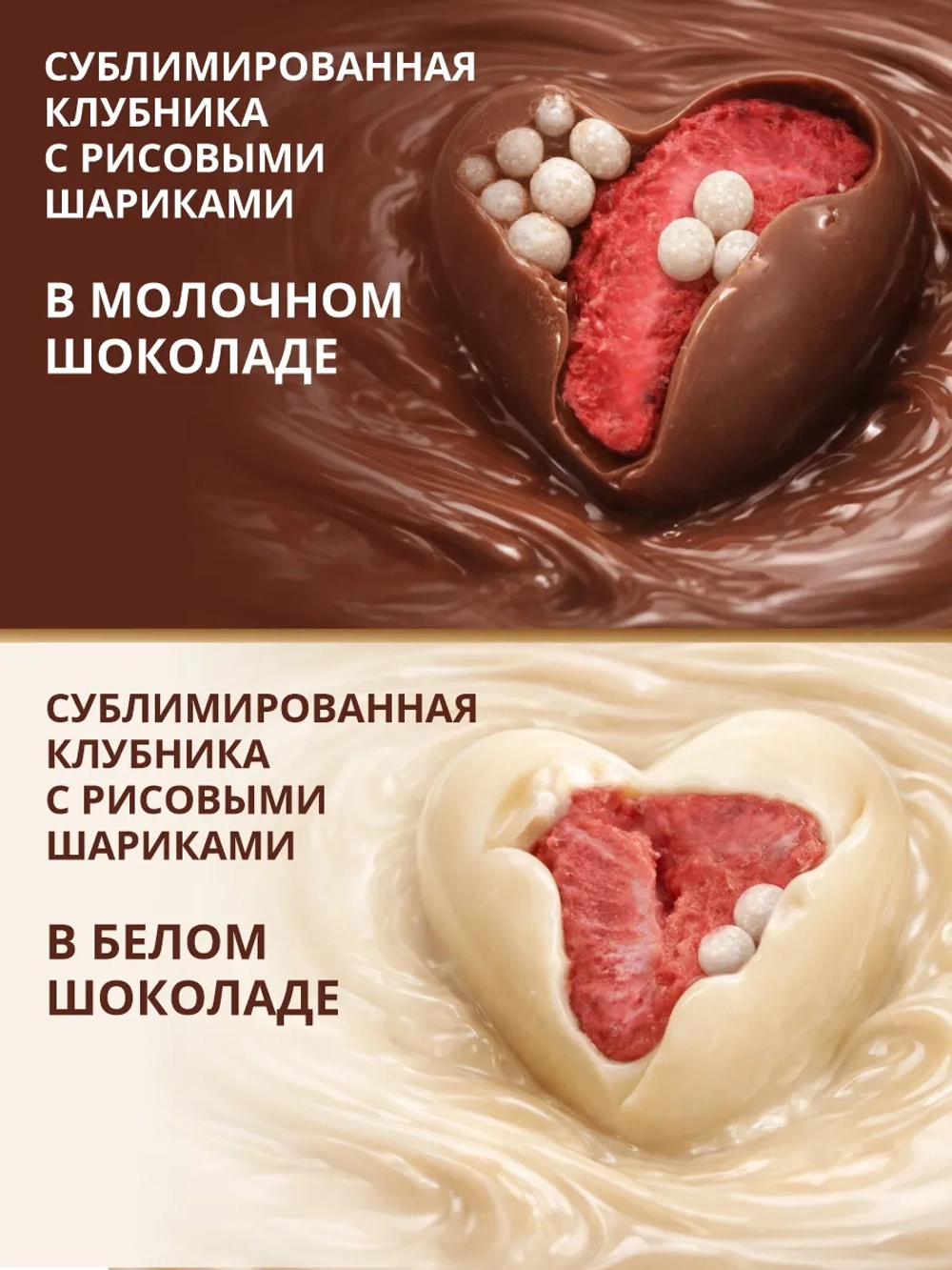 Подарочный набор конфет ручной работы клубника в шоколаде