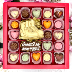 Шоколадный набор "Фигурные коньки. Спасибо за Ваш труд": шоколадка и 19 конфет ручной работы