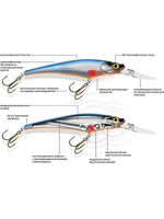 Воблер Минноу Пан 130mm, вес - 13,0g,