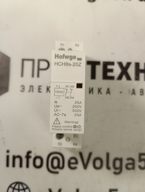 Hofwge HCH8s-25Z новое