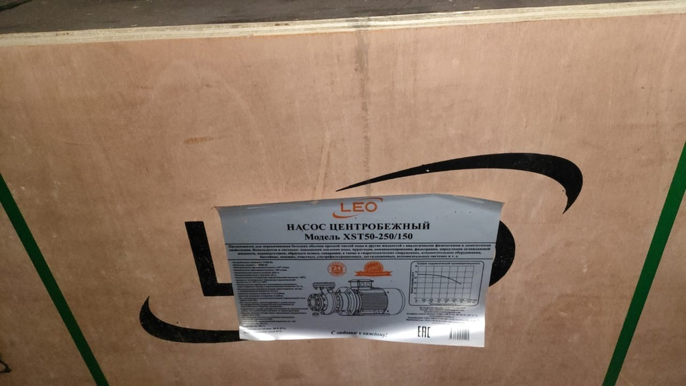 Насос LEO XST50-250/150