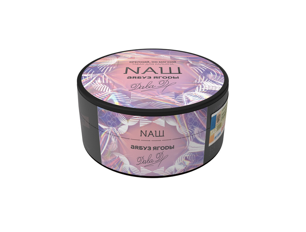 Арбуз ягоды 100 гр