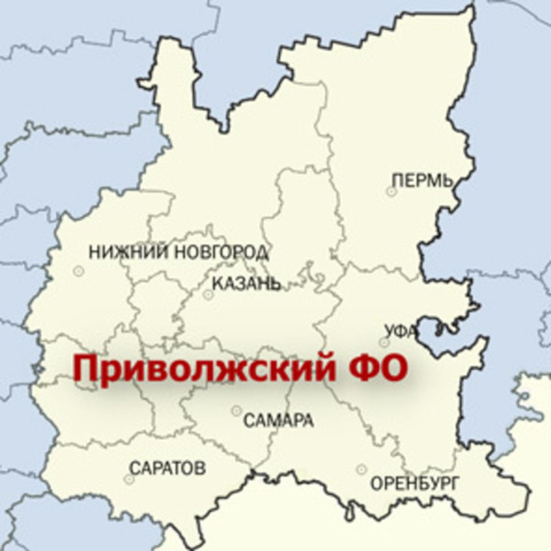 Ижевск города приволжского федерального округа. Уфа Приволжский федеральный округ. Достопримечательности Приволжского ФО. Достопримечательности Приволжского федерального округа. Карта России Приволжский ФО Приволжский ФО.