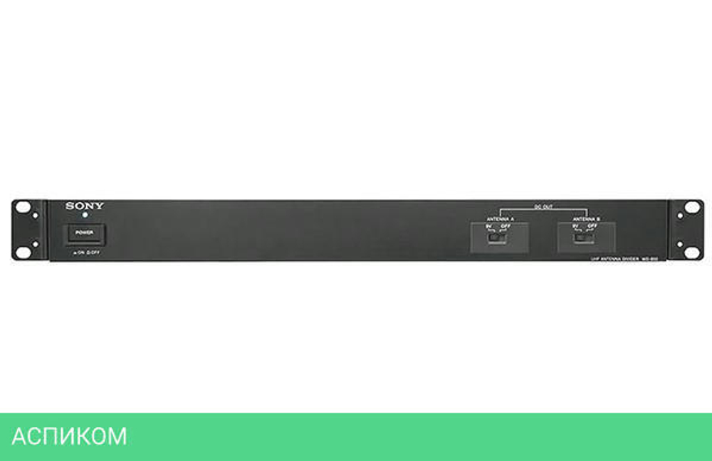 Антенный сплиттер Sony WD-850A