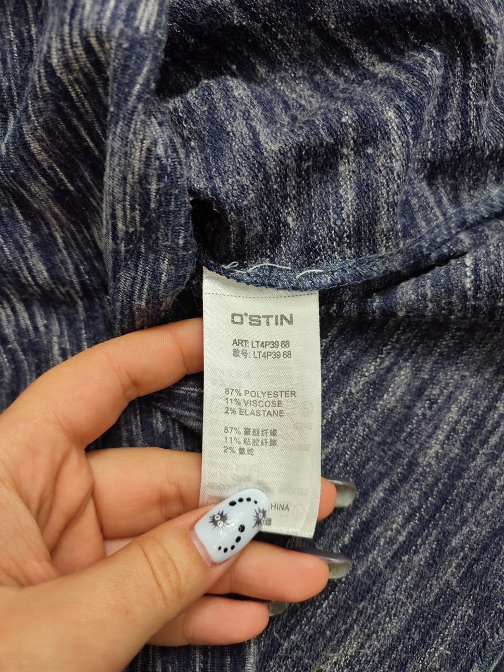 Кардиган O`stin теплый 44 размер