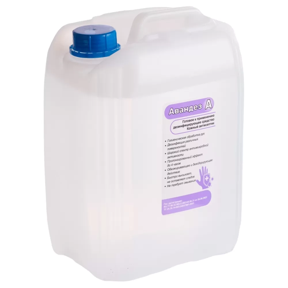Авандез-А 5 л