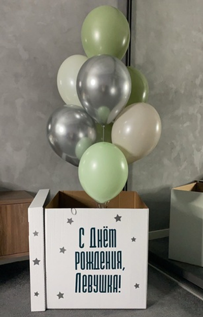 Набор шаров Коробка Сюрприз