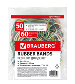 Резинки банковские универсальные диаметром 60 мм, BRAUBERG 50 г, цветные, натуральный каучук, 440035-RM