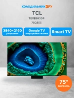 Телевизор 75C855