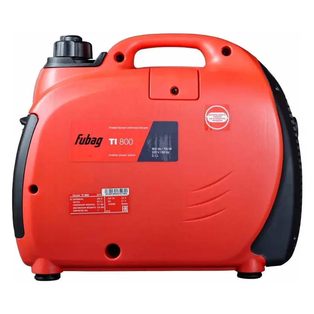 FUBAG TI 800 инверторный бензиновый генератор 838977