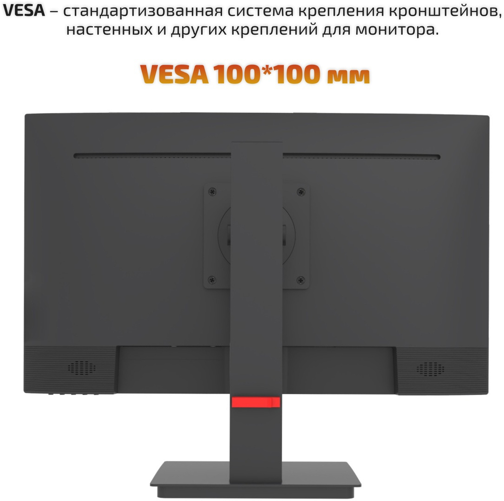 Монитор 23.8" Qmax 24UM50HDMP черный