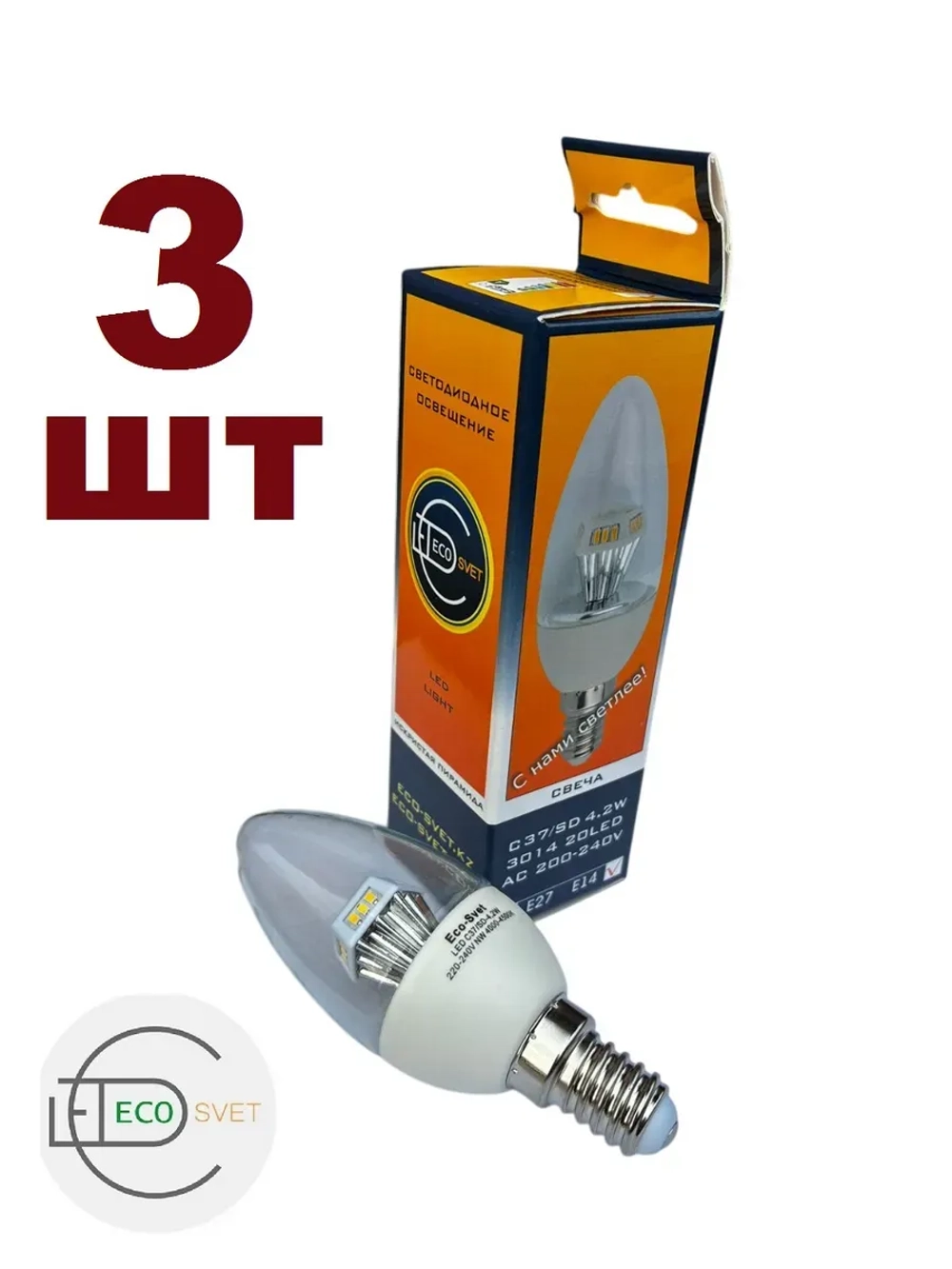 Светодиодная LED лампа С37 Е14 4,2W. свеча 3шт