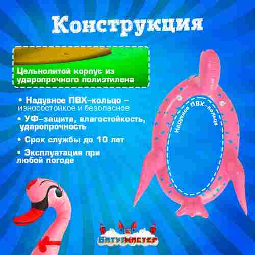 Электрическая бамперная лодка «Лебедь» XL, розовая, взрослая на часовом механизме