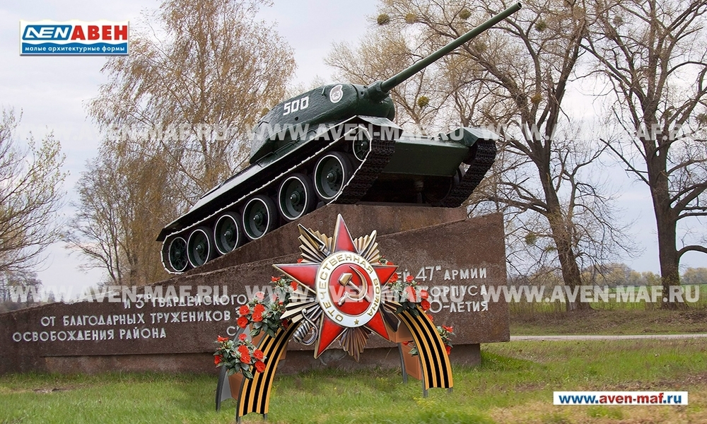 Вертикальное озеленение День Победы