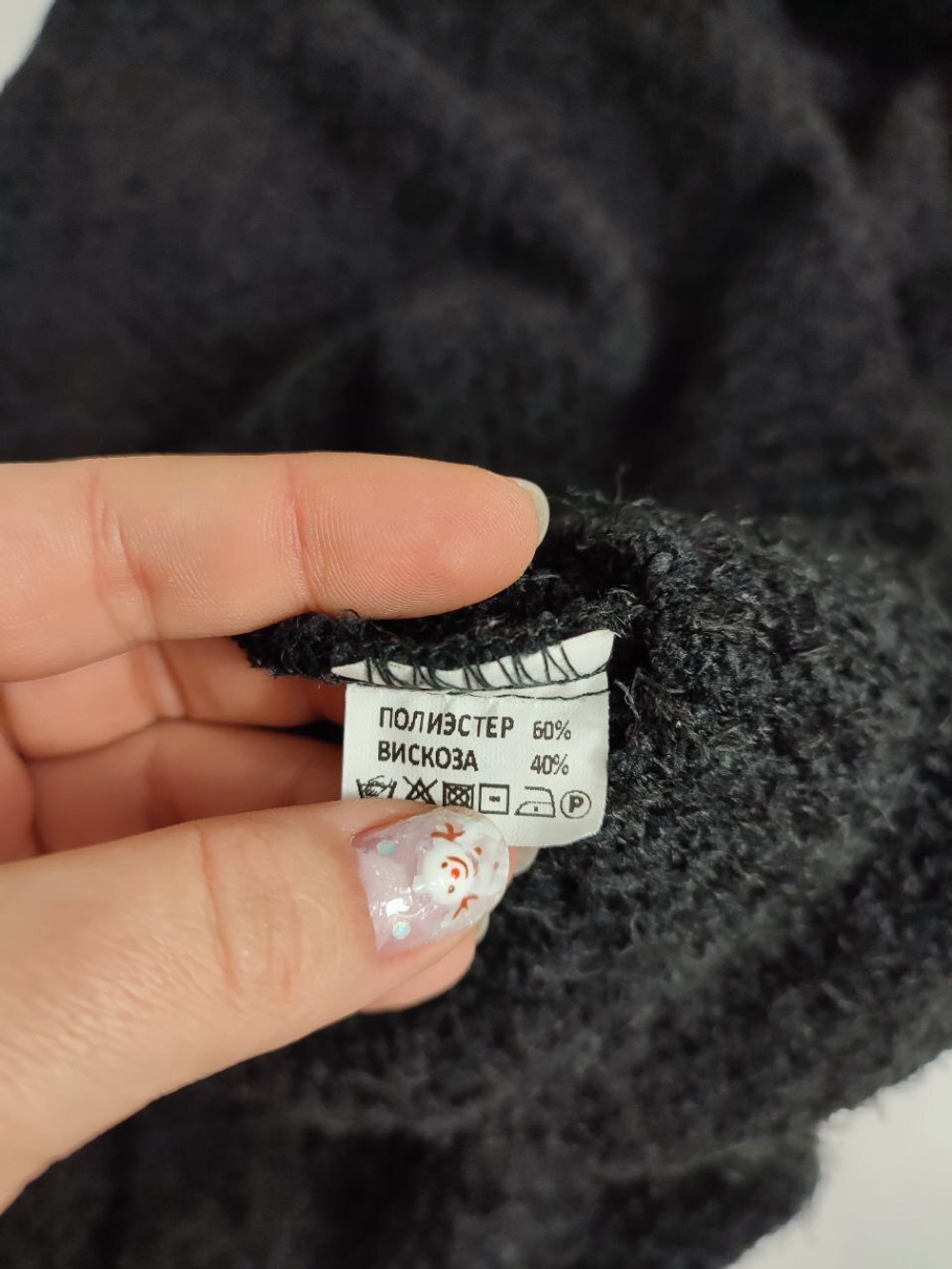 Джемпер Pur Pur интересный 48 размер