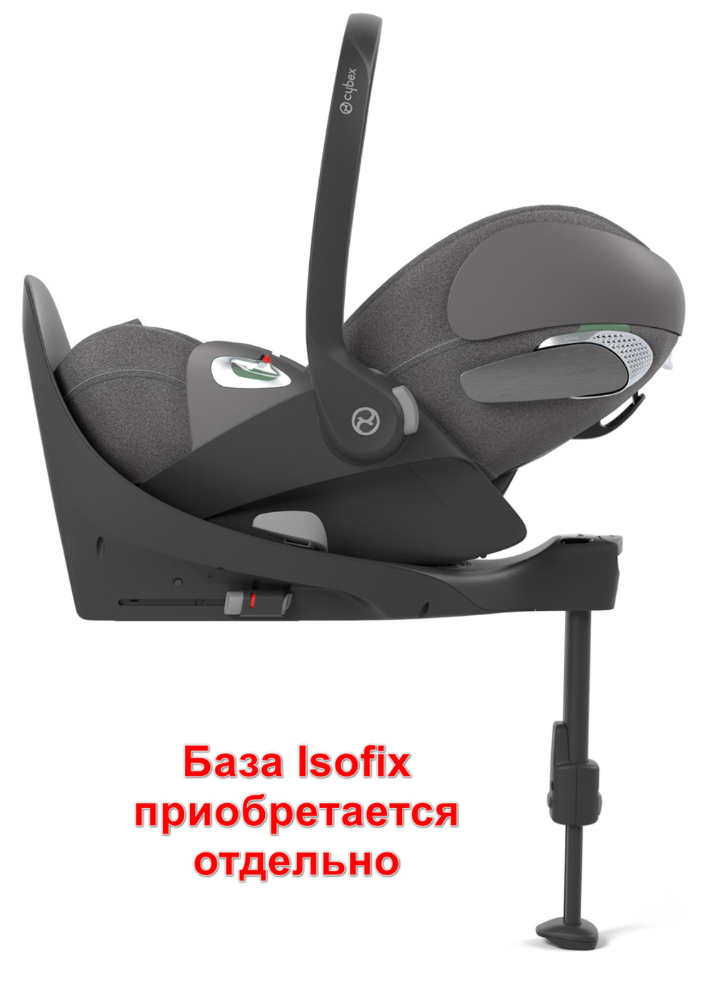 Коляска Cybex Coya Rosegold Frame Cloud T i-Size Mirage Grey Plus Mirage Grey с дождевиком и бампером