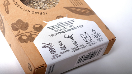 Набор специй и трав Квас окрошечный тёмный с хреном