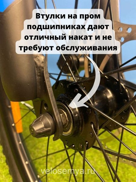 Горный велосипед полу фэтбайк Stels Adrenalin MD 27.5+