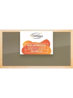 Деревянная рама 30x80 для постера и фотографий сеч. 30x15