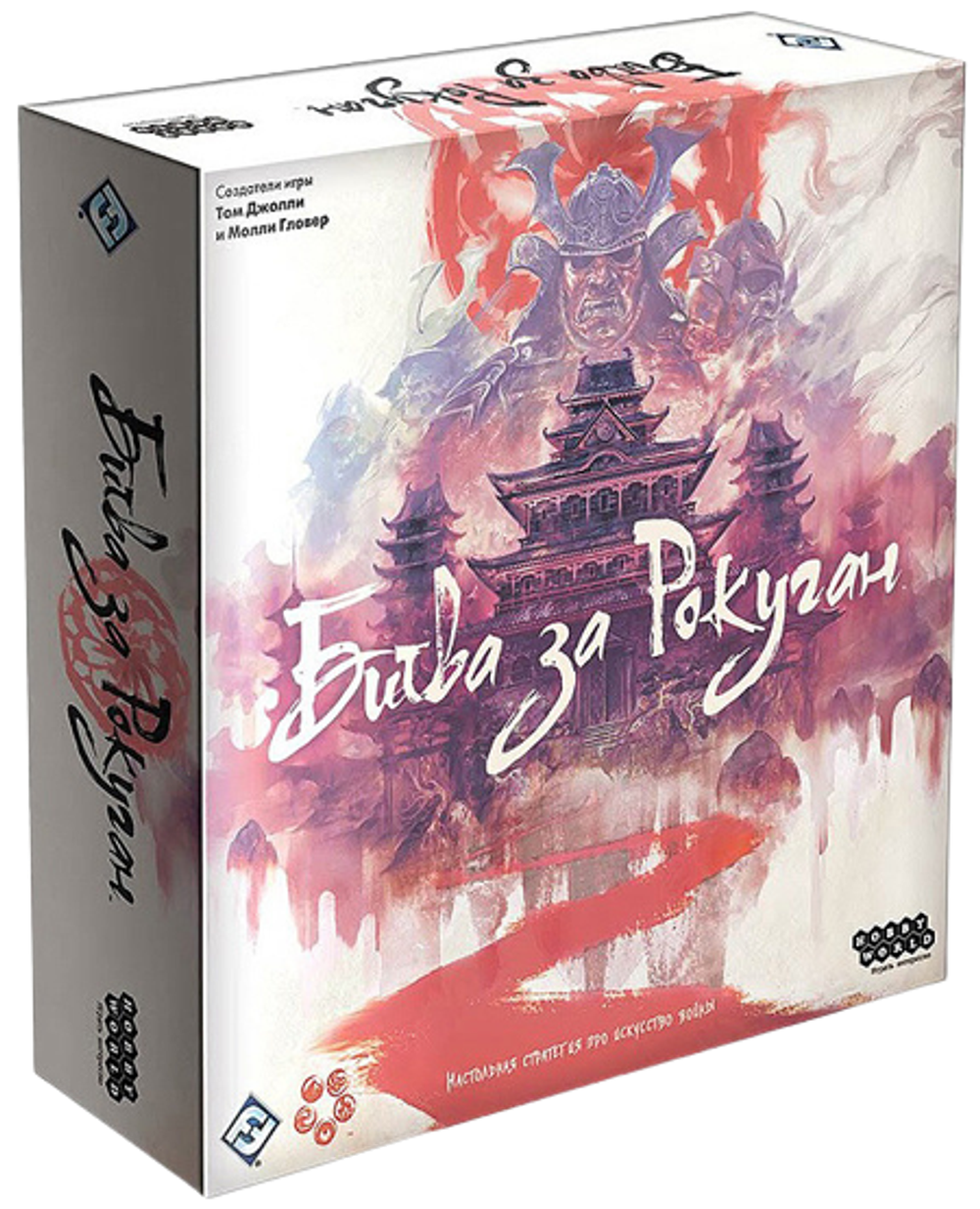 Настольная игра Битва за Рокуган
