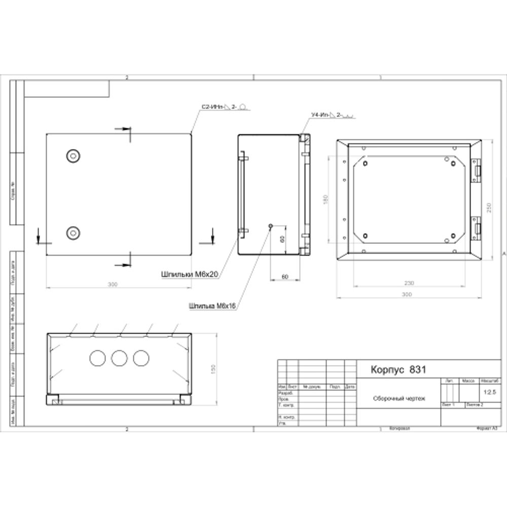 Корпус металлический ЭРА OPTIMA ЩМП-25.30.15 (250х300х150) IP54 У2 серый