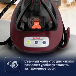 Парогенератор Tefal Express Compact SV7130E0