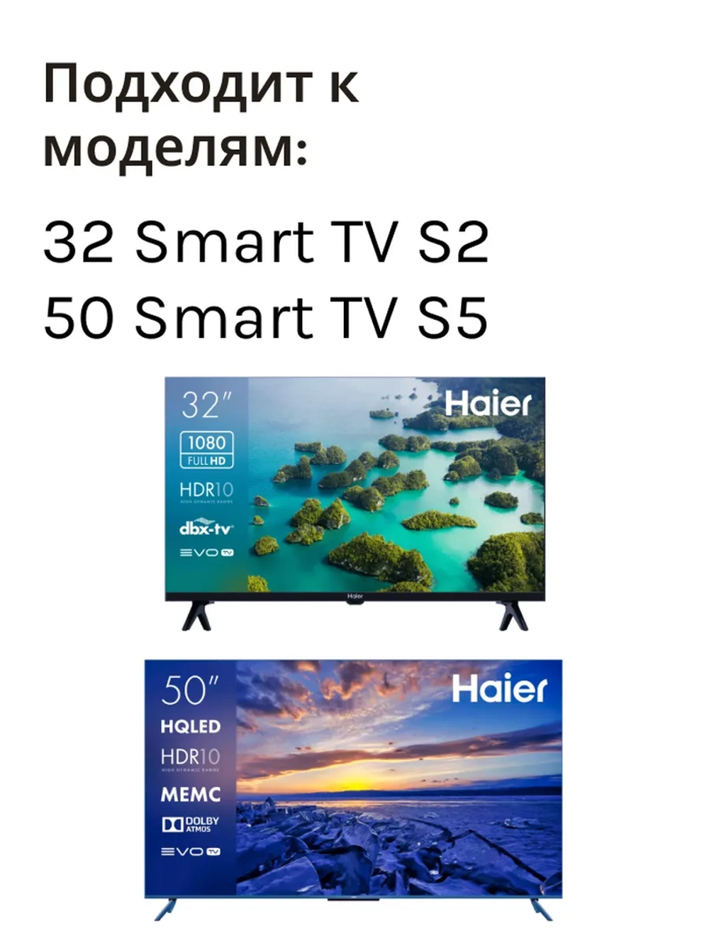 Пульт для телевизора Haier 0530083901 (HTR-U32R WINK , 0530073860, 0530073715) 0530083901