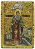 Большая Живописная икона Преподобный Максим Грек 42х29см на кипарисе в березовом киоте